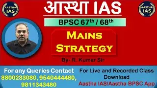 BPSC 67th/68th/Mains   - Strategy (By- R. Kumar Sir)