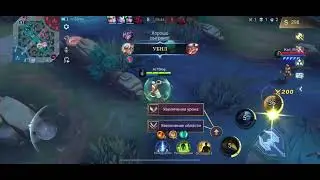 Mobile Legends Armenia 🇦🇲 GamePlay ✅✌🏻