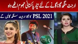 PSL 6 Song 2021