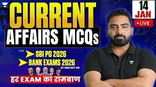 Daily Current Affairs MCQs | 14 January 2026 | Current Affairs by Abhijeet Sir