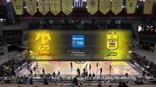 ΑΕΚ - Άρης 91-93 | Αγώνας | 20/01/24 | ΕΡΤ