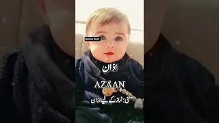 Muslim baby boy names 2025 with meaning/Unique Islamic names for Muslim boys/Attractive boys names