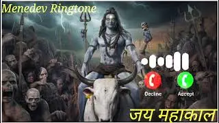 Mahadev Ringtone 2025 | Bholenath Ringtone | Mahadev RinNewgtone | Mahakal Ringtone | Shiv Ringtone