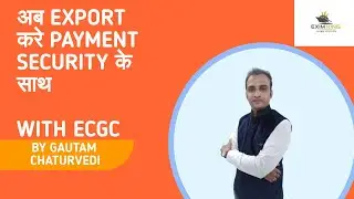 WHAT IS ECGC  / HOW TO CLAIM ECGC / ECGC CLAIM KARNE KI CONDITIONS