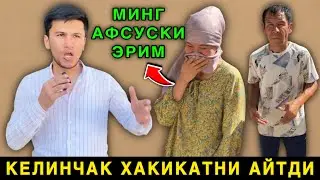 😱 Дахшат. Келинчак Бақириб Йиғлаб юборди. Минг афсуски Эрим……