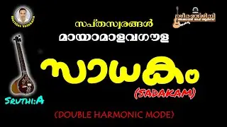 SADAKAM-SAPTHASWARANGAL-60BPM-F PITCH-MAYAMALAVAGAULA