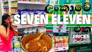 ලංකාවේ අතිශය ප්&zwj;රථම වරට SEVEN-ELEVEN(SEVEN) එකක් 🔥675/- ට Ramen එකක් එතනදීම හදාගෙන කන්න 😲😮 #98bredas