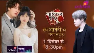 Balika Vadhu ft. VMINKOOK| Hindi serial, Trailer.