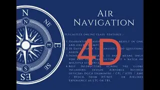 4D- навигация