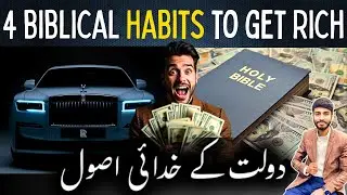 4 Habits That Open Financial Doors in 2026 (Christian Teaching)