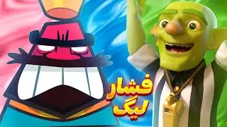 بابت این ویدئو معذرت میخوام😡چیزی گفتم به دل نگیرید(بخاری)