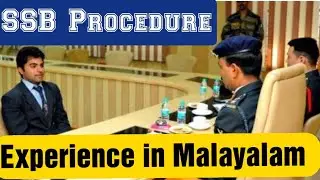 SSB Interview malayalm procedure !Experience!Day 1!