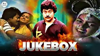 అబ్బబ్బా ఏమీ పాటలు చిరూనా మజాకా | Chiranjeevi Goonda Telugu Movie Video Songs Back To Back | Radha