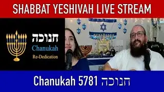 Chanukah 5781 (2020) at Beth Melekh LIVE STREAM