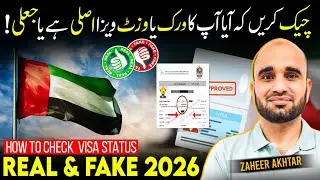 How to Check Dubai Visit & Work Visa Status Online 2026 | Easy Way to Verify Your Visa Real or Fake