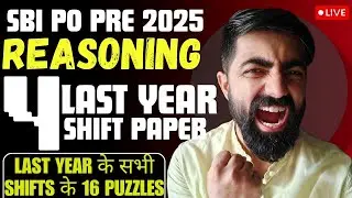 SBI PO PRE 2025, All 16 Puzzles Of Last Year || Memory Based Puzzles Wit Timer || By Dhruva Sir..