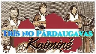 Trīs no Pārdaugavas       Kaimiņš
