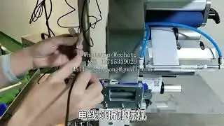 DiLong Intelligent Fully Automatic Wire Labeling and Folding Machine