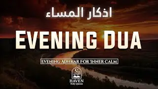 Evening Adhkar (أذكار المساء) | End Your Day Calmly with Allah&rsquo;s Protection & Barakah