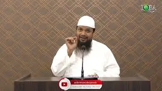 Allah Ta'ala Apni Shaan Ke Itebar Se Baland Hai - Shaikh Inayatullah Madani