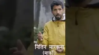 Bus ek moka // Nitin singh markana // (Marko)
