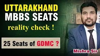 #Doon #Medical #College #seats Reality Check? #NEET #GDMC #NMC #MCC #NEET #Counselling #Seats #Issue