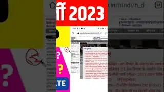 mp jail prahari vacancy 2023 / mp forest guard vacancy 2023 / mp jail prahari bharti 2023royal study