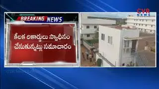 IT Raids On Beeda Ravichandra Masthan Rao Companies In Nellore | CVR News