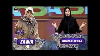 Shan-e-Iftar - Zawia - Special Transmission | ARY Digital Drama