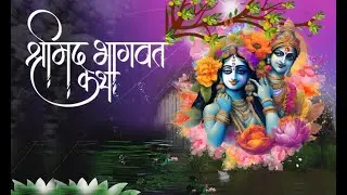 Katha in Haridwar