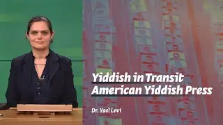 The Paper Bridge: American Yiddish Press | Dr. Yael Levi
