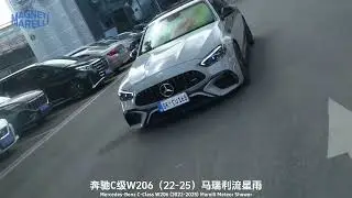 #Mercedes benz W206 modified car light.