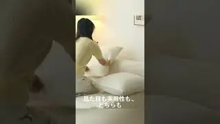 小部屋の味方🛋️1㎡以下に収まる、伸縮ソファ#ソファ#インテリアコーデ#ルームツアー#一人暮らし#home#shorts