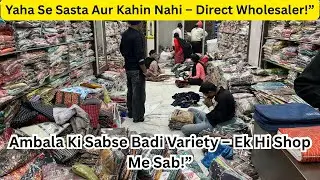✨ &ldquo;Ambala&rsquo;s Biggest Wholesale Suit Market | Starting ₹295 | Latest Fancy & Party Wear Collection