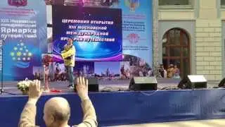 2013 год 16 мая Russian Open Event Expo вместе с киндер шоу Kindershow