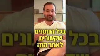 הונאות וסקמים בקריפטו פרק שני : אל תיפלו קורבנות לבורסות מזויפות בקריפטו! 🚫💰 bitcoin change