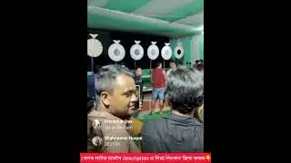 chirang lottery live//chirang lottery khel result