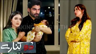 Do Kinare New Episode 60 & 61 Full Promo. Do Kinare New Promo. Green Entertainment