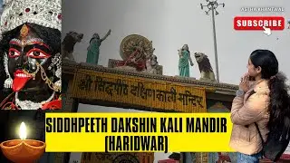 Siddhpeeth Dakshin Kali Mandir Haridwar | Sacred Shakti Peeth & Spiritual Vlog #travel#asthakhantwal