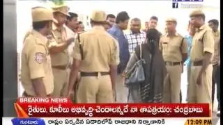 Revanth Reddy in Cherlapally Jail - - Live Updates