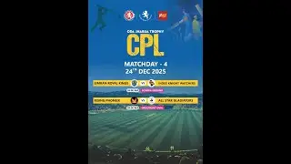 Day 5 LIVE | Hanumant Oval | ODA Jhabua Trophy CPL Powered by Go Hippo 2025 | #tgslive