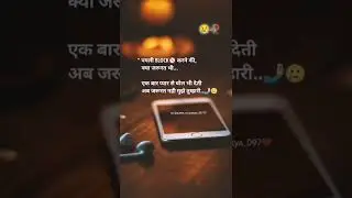 पगली Block🚫 करने 