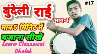 01 बस एक बार मे 
