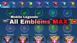 Mobile Legends All Emblems MAX Easy | mlbb emblem review Sinhala | mlbb 🇱🇰