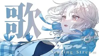 【#歌枠 ｜KARAOKE】毎週日曜1時の定期歌枠！初見さん大歓迎！ #shorts【九九｜Ichijiku Q】