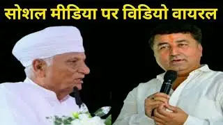 धोरीमना व गूङामालानी को बालोतरा में शामिल होने पर सोसल मीङीया पर विङीयो वायरल Banking News Rajasthan