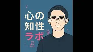 なぜYouTubeを見続けてはいけないのか？