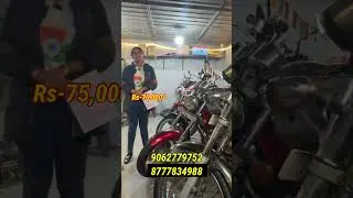 Bajaj Avenger Second hand bike shop in Kolkata #bike  #bikelover  #bikelife  #biker  #bikeride