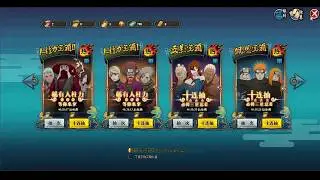 Naruto Online - haven for the f2p - chinese servers - daily's and account review