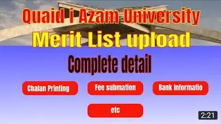 Quaid i Azam University BS program First Merit List 2021|| QAU First Merit list 2021:BS Admission